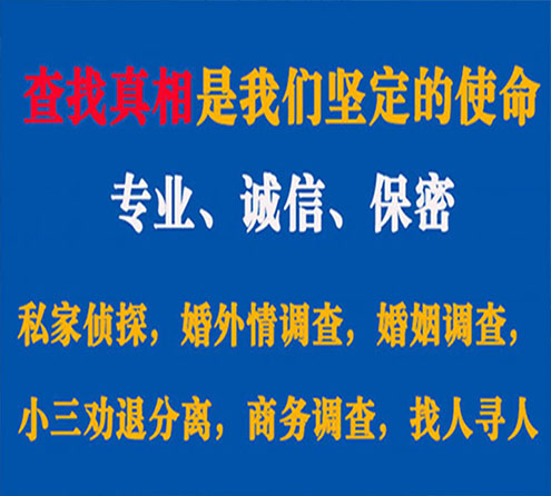 关于虹口利民调查事务所